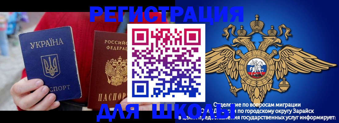 найти адрес прописки в Жуковке